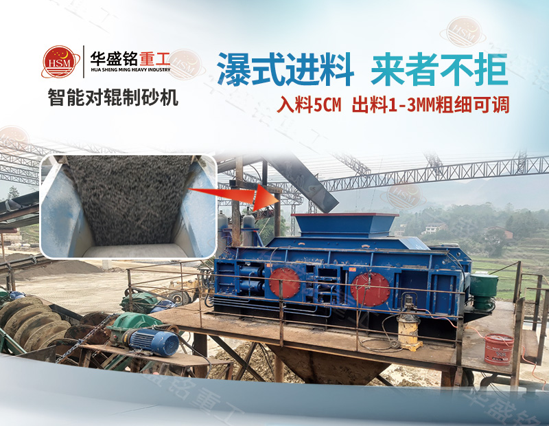 时产150吨石灰岩对辊破碎机多少钱一台?电机功率多大?