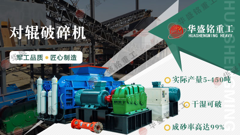 瓜米石制砂用什么设备?高产生产线配置方案大揭秘!