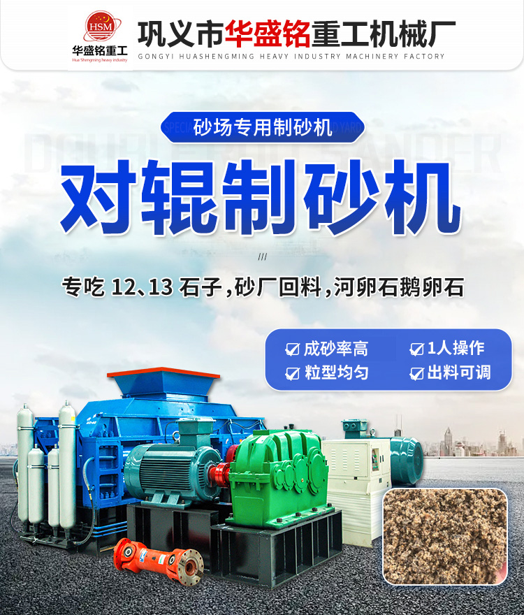 对辊破碎机 铁矿石破碎机