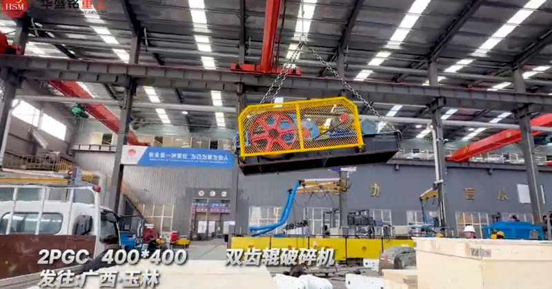 双齿辊破碎机 双齿辊破碎机