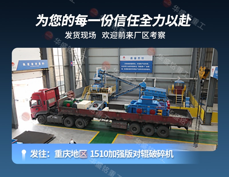 砖厂对辊破碎机 砖厂对辊破碎机