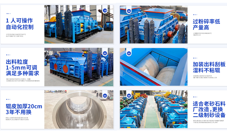 对辊破碎机优势 对辊破碎机优势