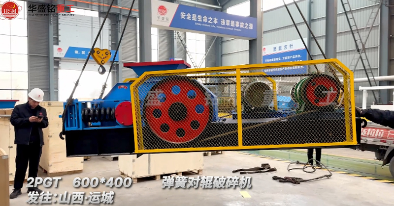 石油焦对辊破碎机 石油焦对辊破碎机
