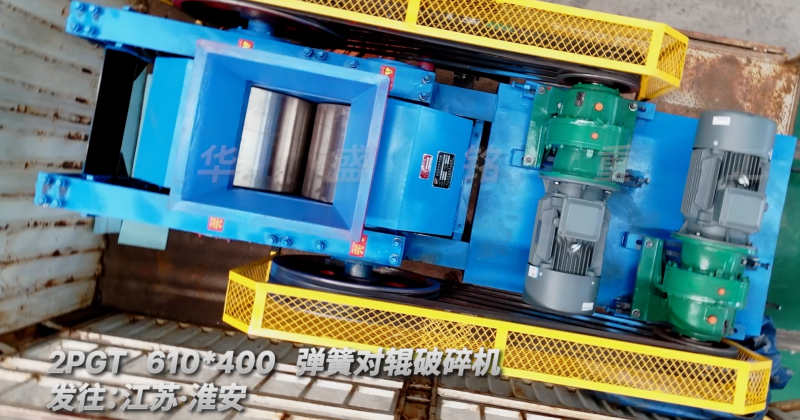 白云石破碎机 白云石破碎机