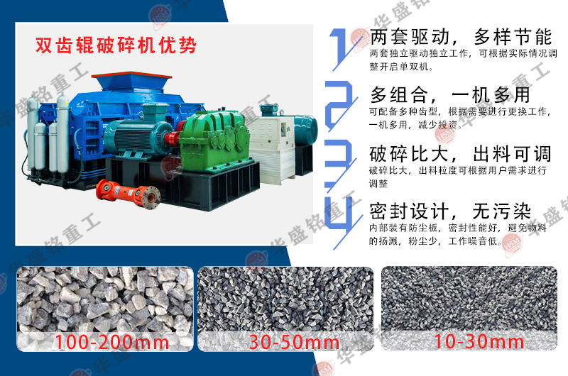 如何延长煤矿齿辊破碎机使用寿命的维护和保养?